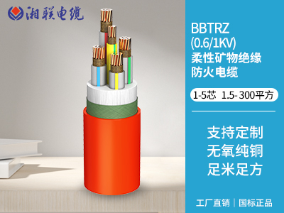 礦物質(zhì)絕緣電纜的分類及區(qū)別有哪些？