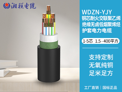 250kw電機用多大電纜